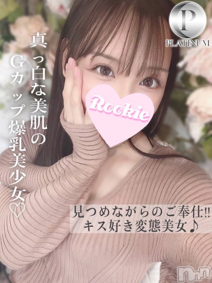 長岡デリヘル(ルーキー)の2025年5月5日お店速報「ROOKIEで圧倒的人気を誇る最上級神キャスト3P『もも＆ゆめみ』」