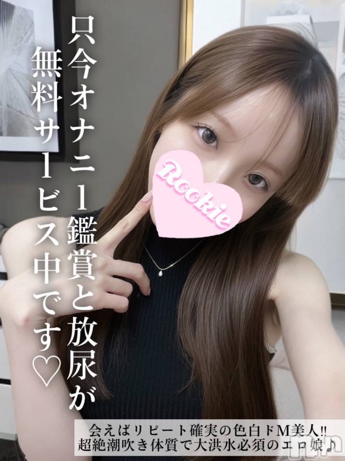 長岡デリヘル(ルーキー)の2025年5月7日お店速報「超絶潮吹き体質で大洪水必須♡🐋エロくてドMの色白美人✨『ねおちゃん』」