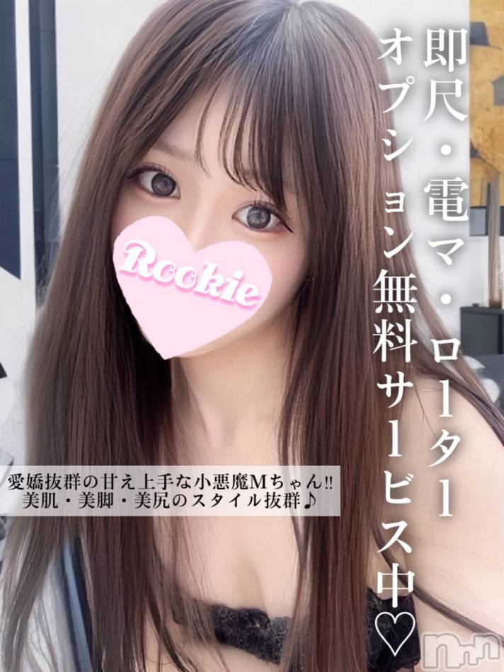 長岡デリヘル(ルーキー)の2025年5月9日お店速報「美肌・美脚・美尻の美ボディ甘え上手な小悪魔M美少女『あいくちゃん』」