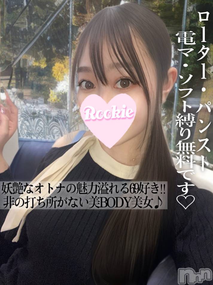 長岡デリヘル(ルーキー)の2025年5月11日お店速報「妖艶で大人の魅力溢れる美女エロい美ボディで69好き『ゆみちゃん』」