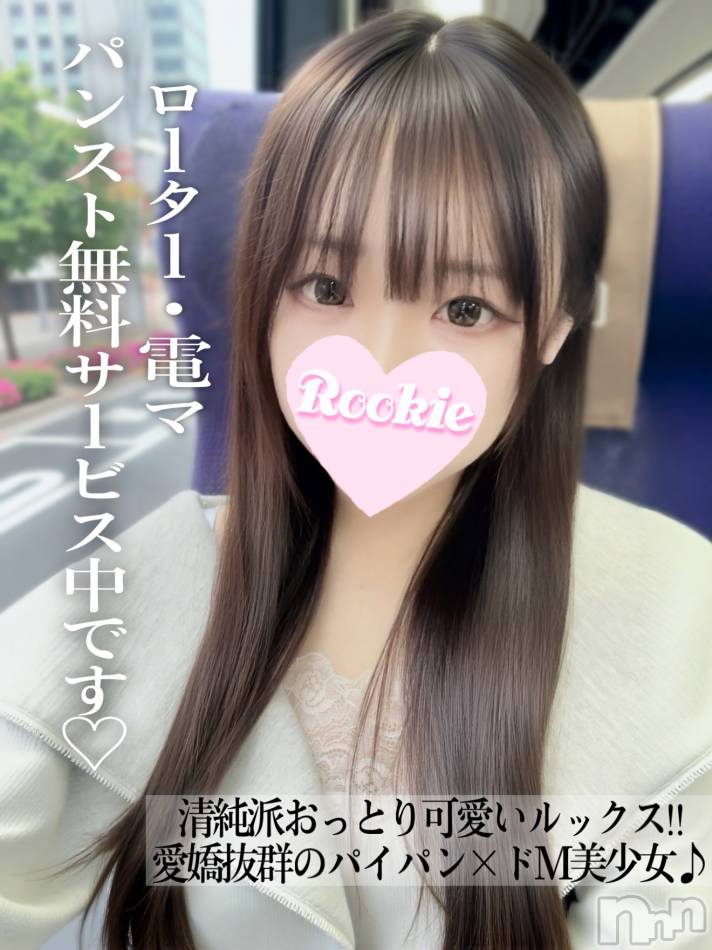 長岡デリヘル(ルーキー)の2025年5月18日お店速報「本日最終日愛嬌抜群でパイパンドMちゃん『りりあちゃん』」