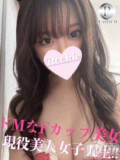 長岡デリヘル(ルーキー)の2025年5月20日お店速報「天性のホスピタリティ精神ドMなFカップ現役女子大生『りんちゃん』」