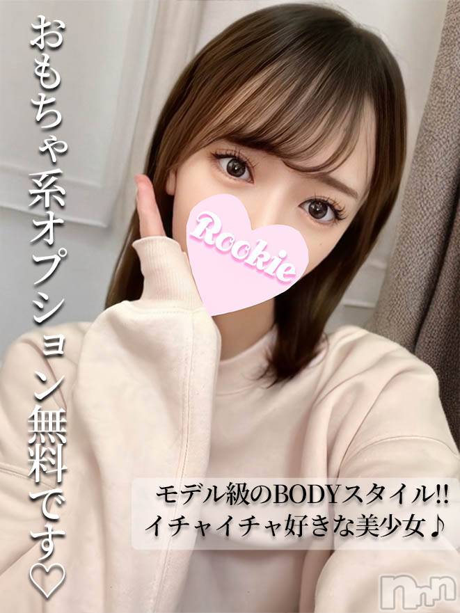 長岡デリヘル(ルーキー)の2025年5月23日お店速報「癒し系の現役女子大生モデル級の長身スレンダーボディ『まむちゃん』」