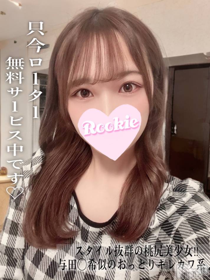 長岡デリヘル(ルーキー)の2025年5月26日お店速報「与田◯希似のキレカワルックススタイル抜群の桃尻美少女🍑『ゆうなちゃん』」