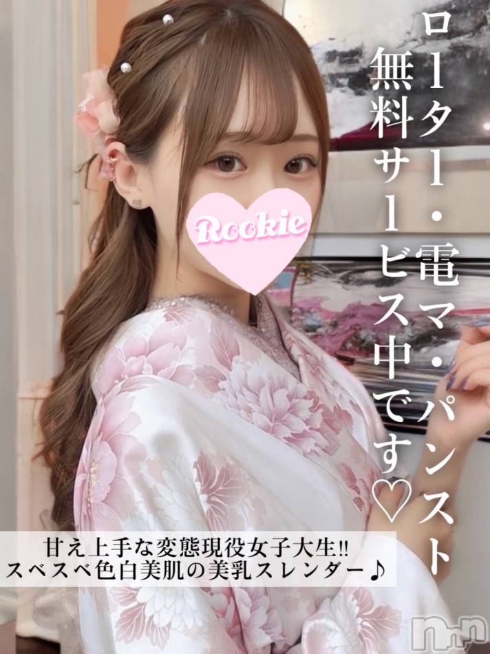 長岡デリヘル(ルーキー)の2025年6月7日お店速報「透き通るような色白美肌と、しなやかなスレンダーボディみさちゃん（20歳）」