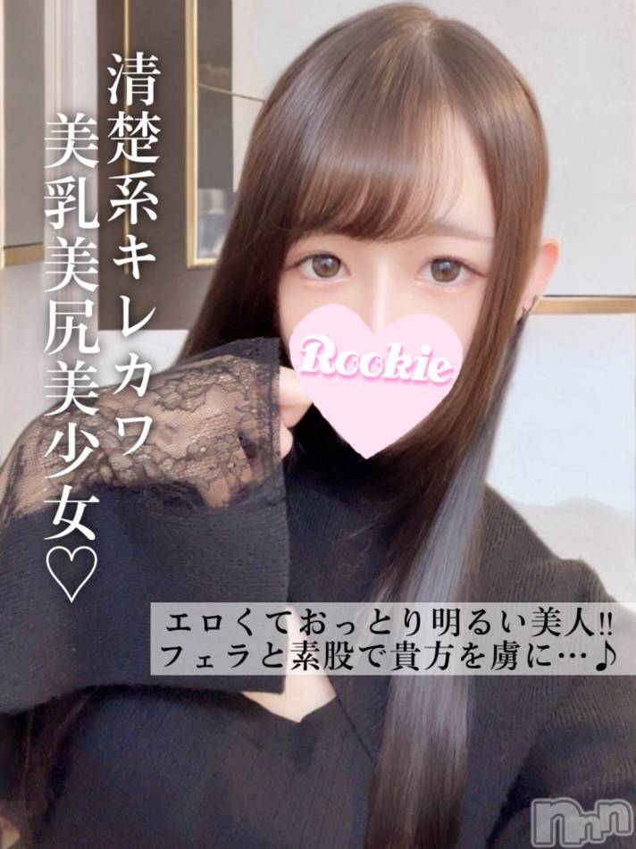 長岡デリヘル(ルーキー)の2025年6月9日お店速報「【本日最終日】✨甘え上手な癒し系美少女✨『りんか』ちゃん」