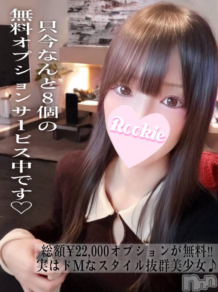 長岡デリヘル(ルーキー)の2025年6月15日お店速報「💎 菜々緒級の美貌 × 冨永愛級のスタイル当店が誇る極上美女しぃちゃん」