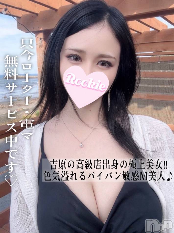 長岡デリヘル(ルーキー)の2025年6月21日お店速報「吉原の高級店出身色気溢れるパイパンボディのM美女『あみるちゃん』」