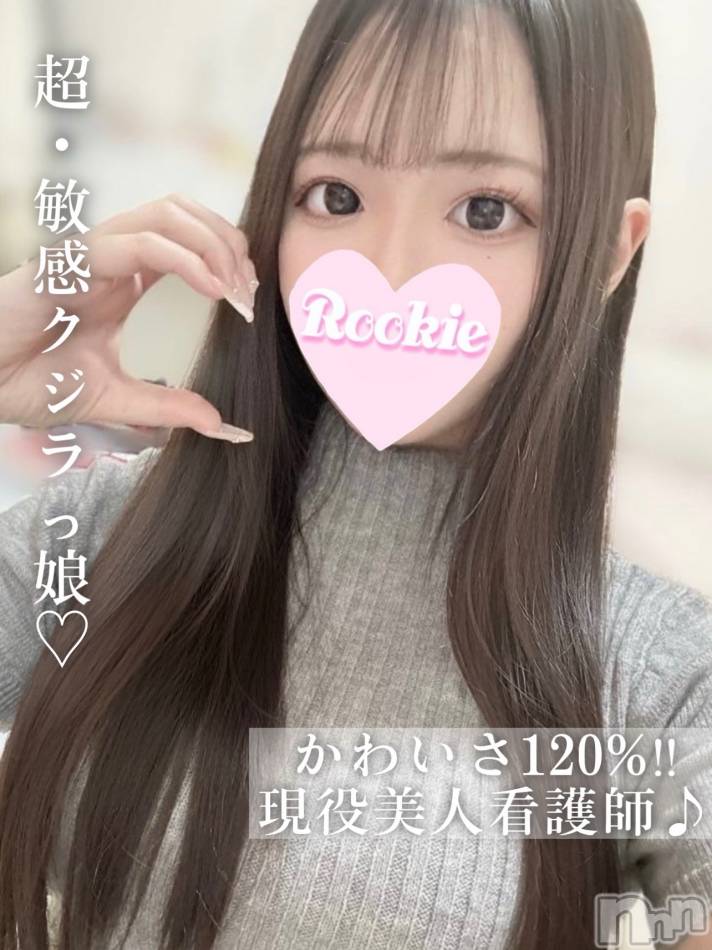 長岡デリヘル(ルーキー)の2025年6月22日お店速報「イチャイチャ濃厚プレイ×潮吹き体質おっとり清楚美少女『ななはちゃん』」