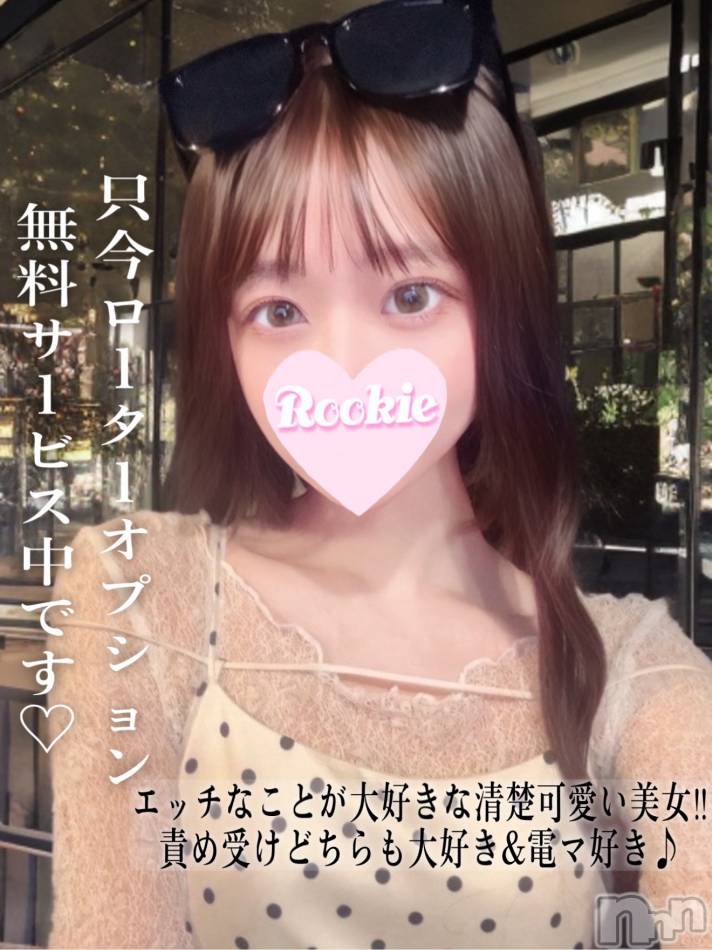 長岡デリヘル(ルーキー)の2025年6月25日お店速報「エッチなことが大好き吉◯愛似の清楚系黒髪美少女『せつりちゃん』」