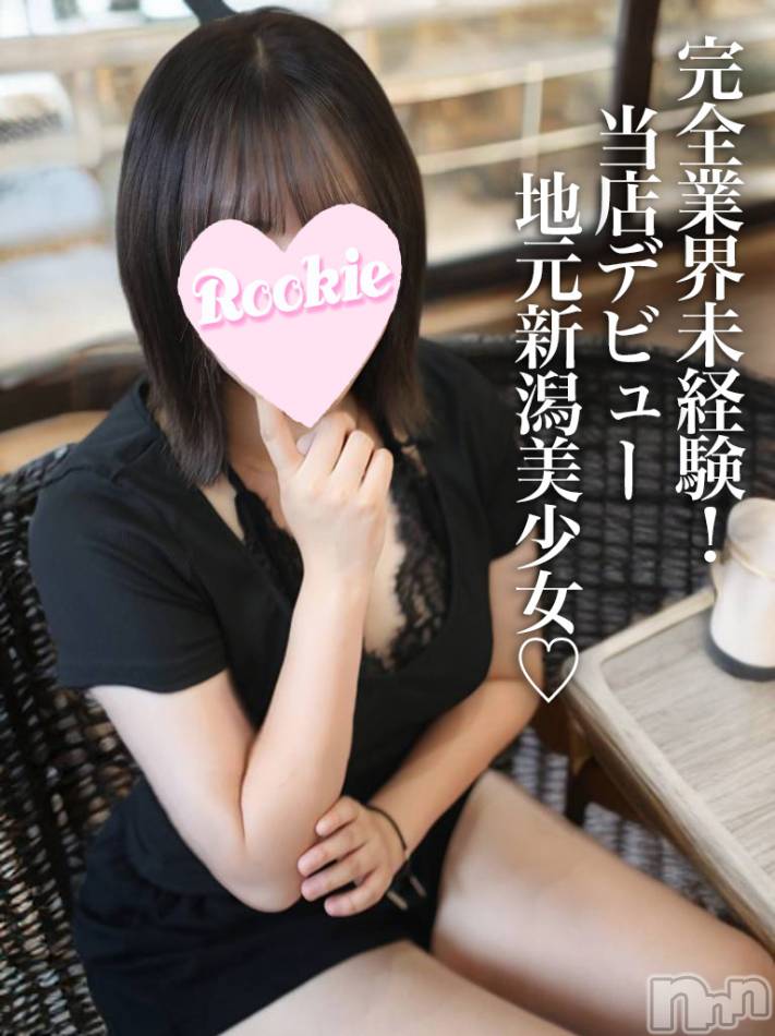 長岡デリヘル(ルーキー)の2025年7月3日お店速報「完全業界未経験エッチな事に興味津々な20歳新潟美少女『もかちゃん☆』」