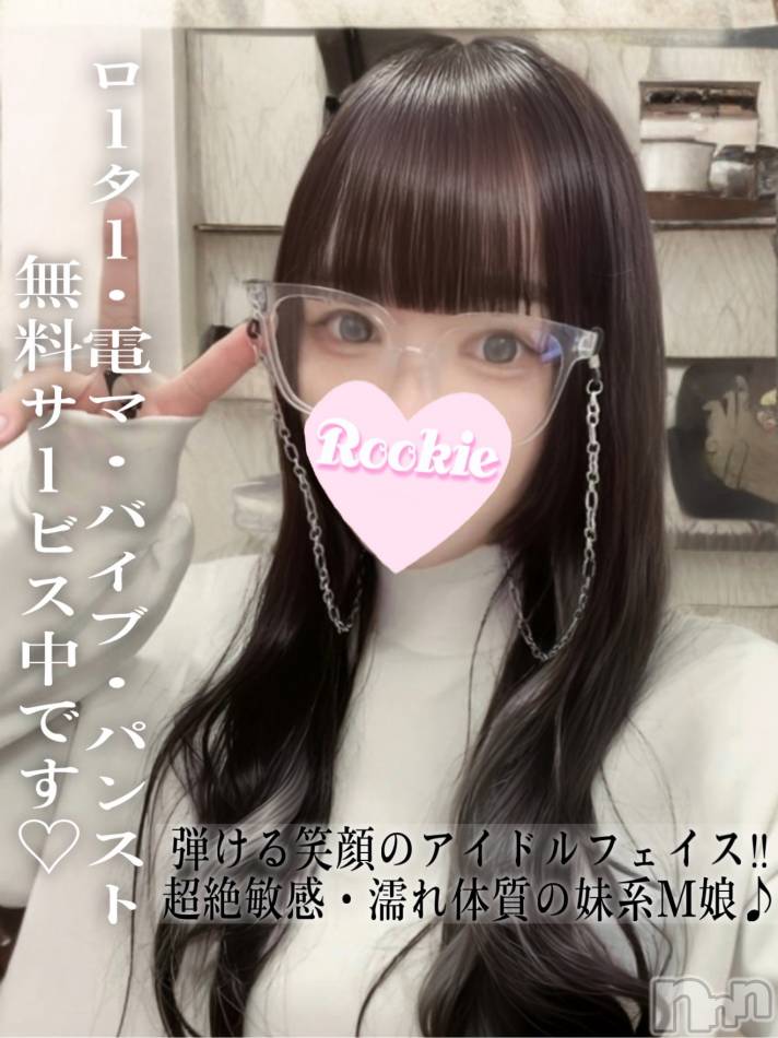 長岡デリヘル(ルーキー)の2025年7月3日お店速報「イチャイチャ好き弾ける笑顔が眩しいアイドル級美少女『ことちゃん』」