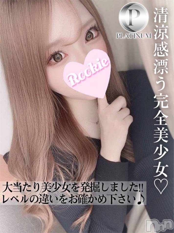長岡デリヘル(ルーキー)の2025年7月12日お店速報「イチャイチャ＆濃厚ご奉仕好き色気、愛嬌、スタイル抜群『まりかちゃん』」