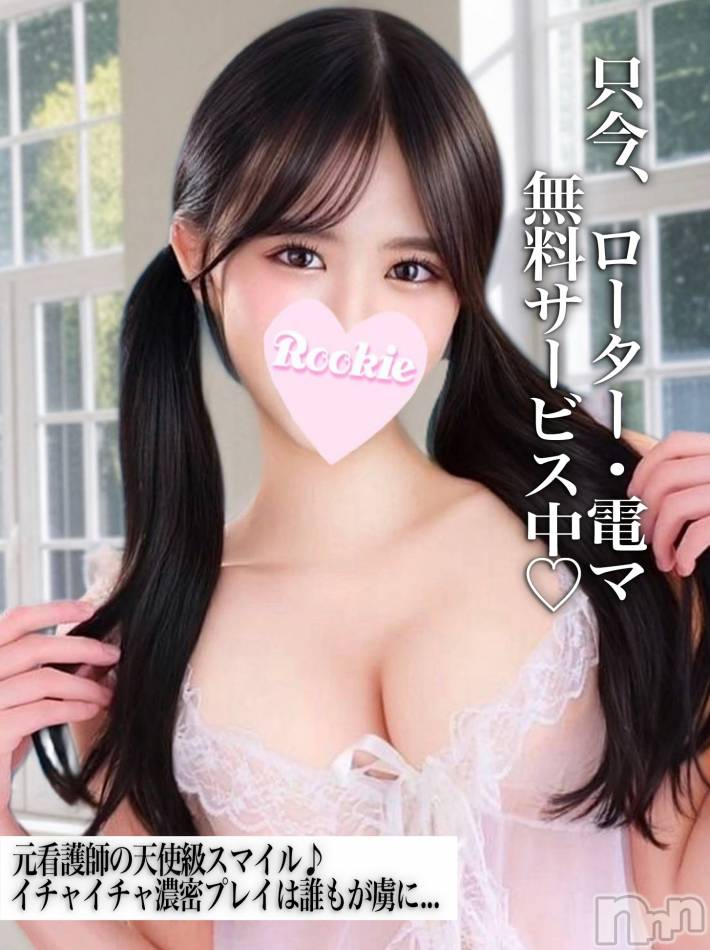 長岡デリヘル(ルーキー)の2025年7月20日お店速報「天使級スマイルの元看護師イチャイチャ＆エッチ好き『らんちゃん☆』」