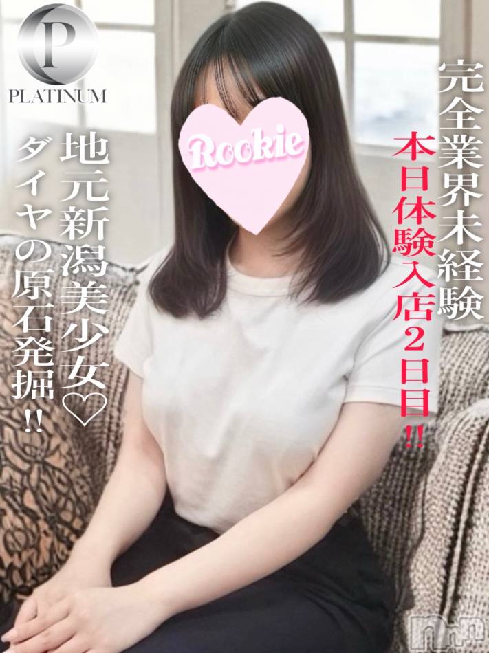 長岡デリヘル(ルーキー)の2025年7月31日お店速報「本日体験入店2日目地元新潟の完全清楚系潮吹き美女🐋『あみちゃん』」