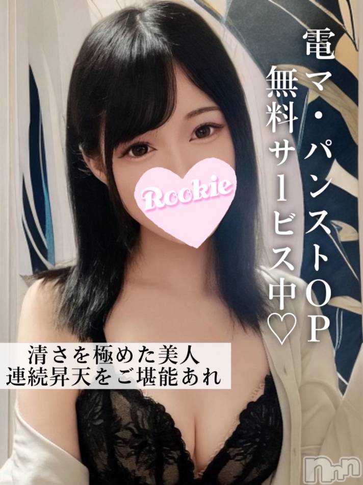 長岡デリヘル(ルーキー)の2025年8月4日お店速報「清さを極めた美人責めるのが得意でイチャイチャ好き『るいなちゃん』」