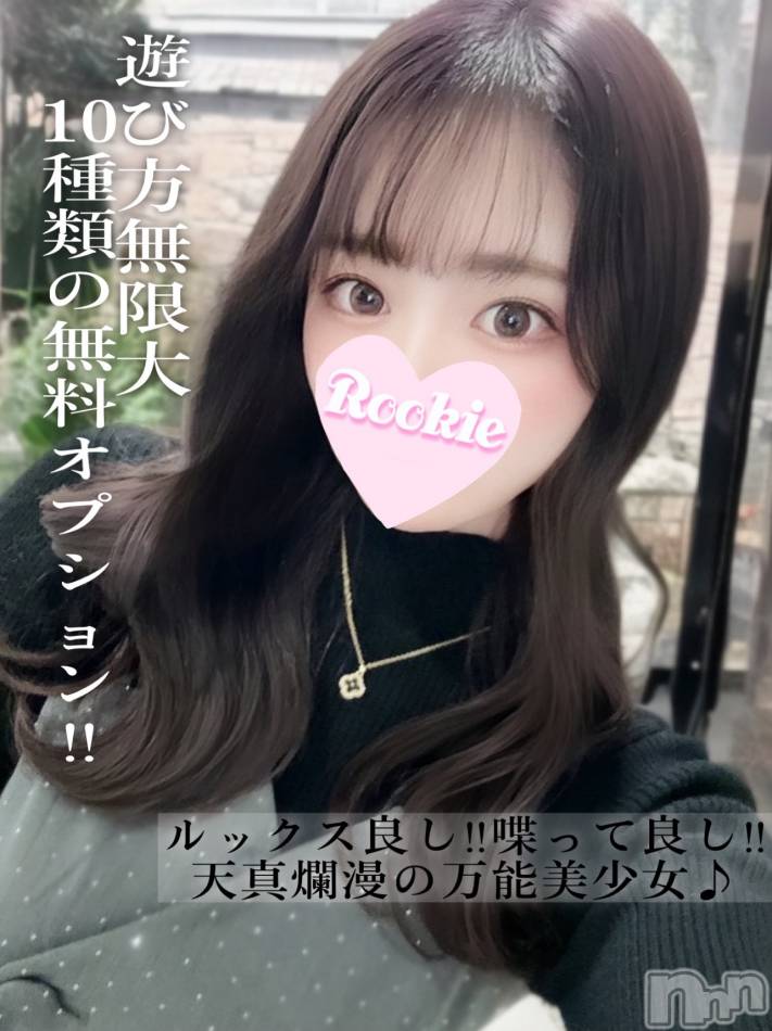 長岡デリヘル(ルーキー)の2025年8月11日お店速報「即尺、ごっくん無料サービス精神豊富の可憐な美少女『まいかちゃん』」