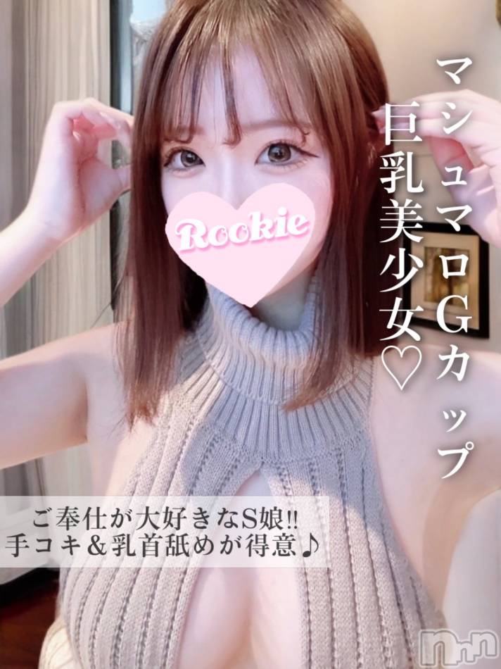 長岡デリヘル(ルーキー)の2025年8月12日お店速報「マシュマロGカップ巨乳ご奉仕大好きなS美少女『まよいちゃん』」