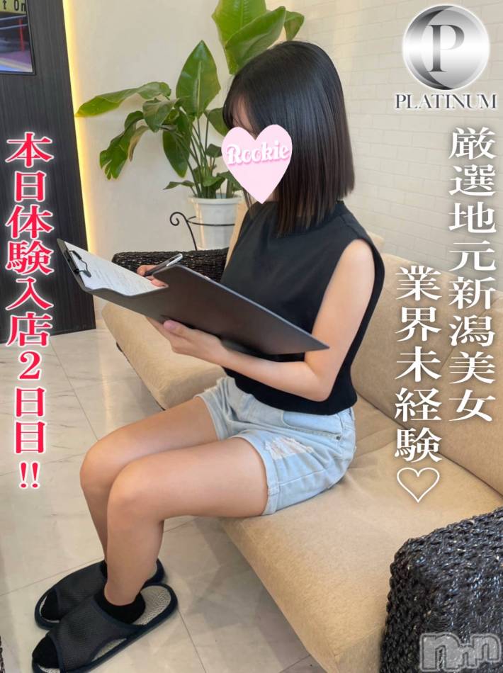 長岡デリヘル(ルーキー)の2025年8月16日お店速報「体験入店2日目初日完売御礼🎉業界未経験の地元新潟美女『くららちゃん』」