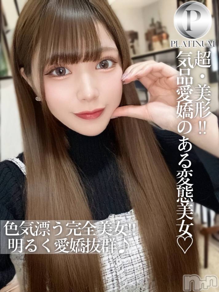 長岡デリヘル(ルーキー)の2025年8月16日お店速報「濃厚なご奉仕が得意気品愛嬌溢れる変態美女『あかりちゃん』」