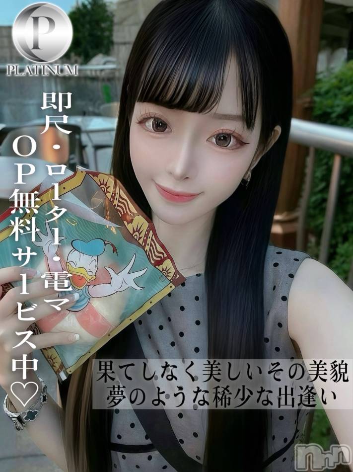 長岡デリヘル(ルーキー)の2025年8月17日お店速報「エロさは無限大エッチな事が好きな極上美人『めありちゃん』」