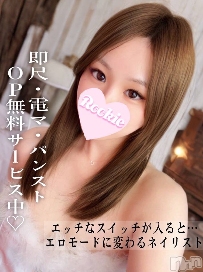 長岡デリヘル(ルーキー)の2025年8月21日お店速報「周りをメロメロにするえっちなネイリスト『ねねちゃん』」
