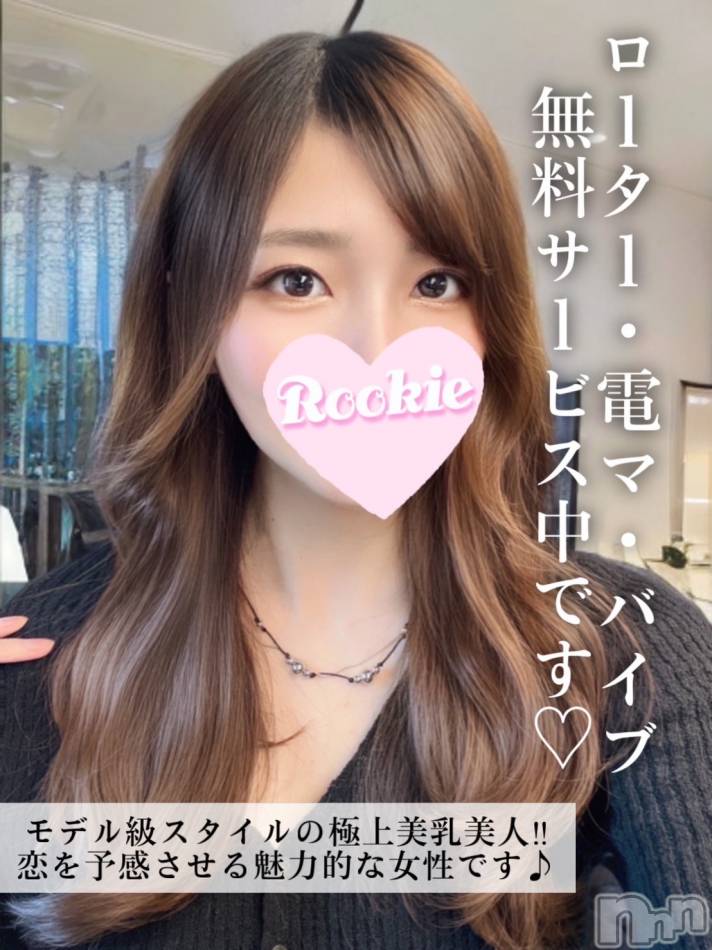 長岡デリヘル(ルーキー)の2025年8月24日お店速報「モデル級スタイルの極上美人イチャイチャ好き美乳美女『あきちゃん』」
