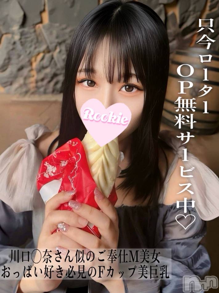 長岡デリヘル(ルーキー)の2025年8月26日お店速報「おっぱい好き必見のFカップ美巨乳超キュートなご奉仕M美女『さくちゃん』」