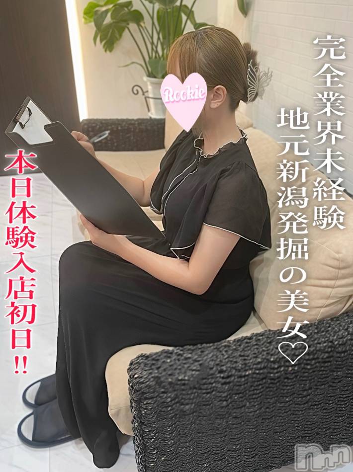 長岡デリヘル(ルーキー)の2025年9月5日お店速報「🌸完全業界未経験🌸本日体験入店決定🎀初々しさ満点の『みやび』ちゃん」