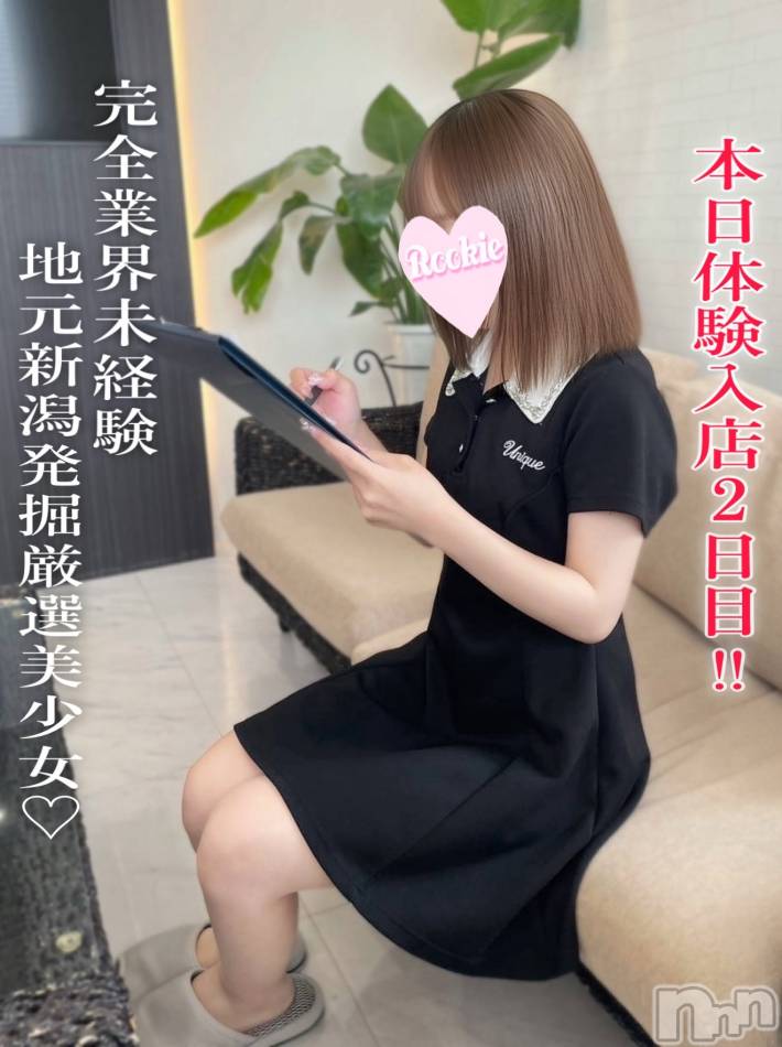 長岡デリヘル(ルーキー)の2025年9月13日お店速報「体験入店2日目早くも大好評【あや】ちゃん」