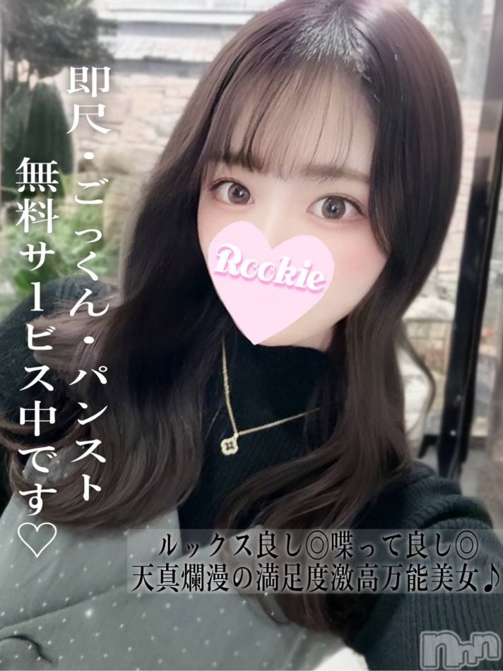 長岡デリヘル(ルーキー)の2025年9月16日お店速報「🌸万能美少女『まいか』ちゃん🌸 大好評出勤中です💖」