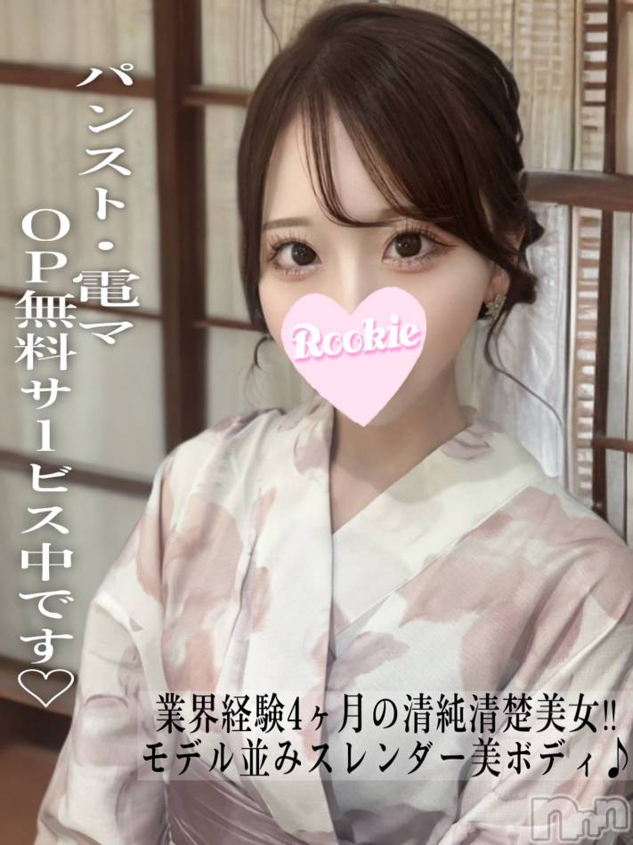 長岡デリヘル(ルーキー)の2025年10月3日お店速報「モデル級スレンダー美天使💋『ことちゃん』大好評出勤中です💖」