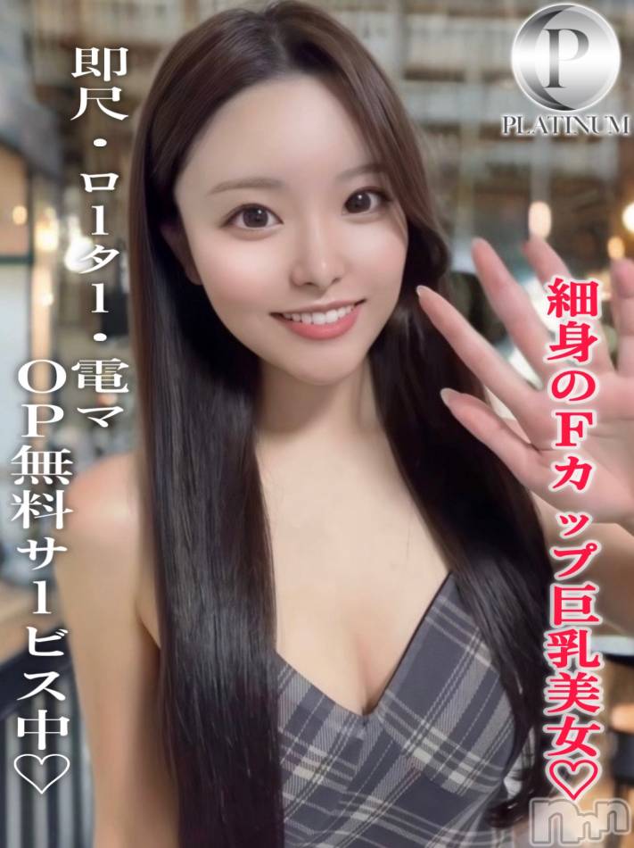 長岡デリヘル(ルーキー)の2025年10月13日お店速報「🌸業界経験1ヶ月🌸 ピュアな清楚美人✨『ねね』ちゃん登場💖」