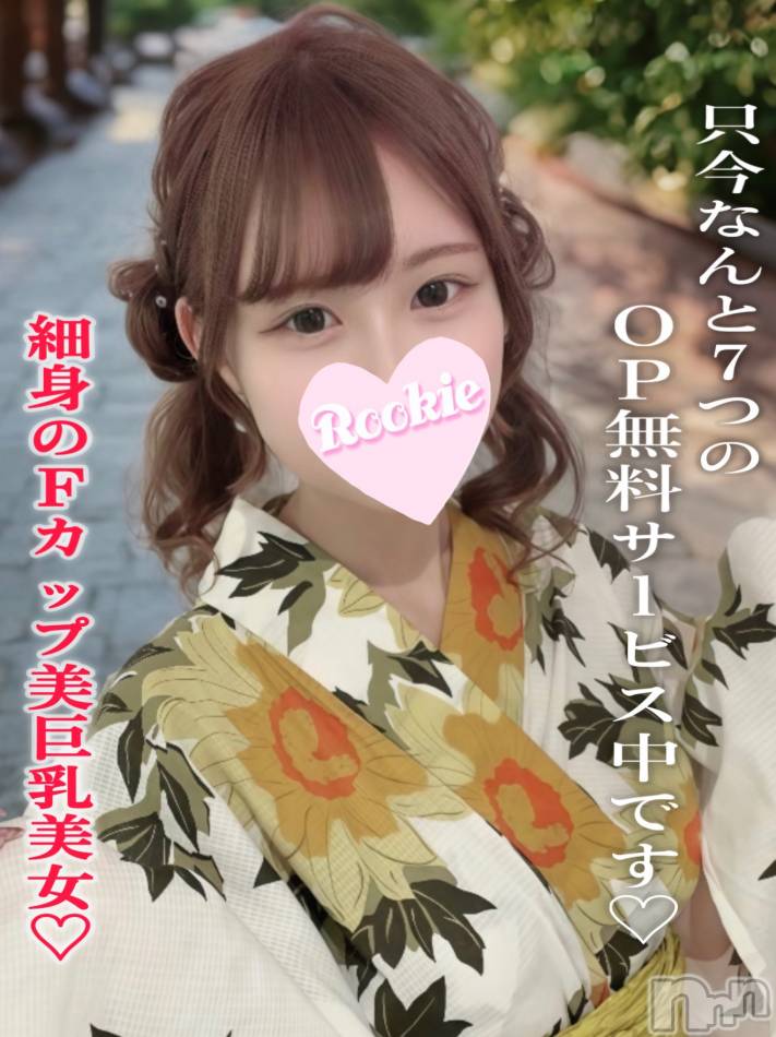 長岡デリヘル(ルーキー)の2025年10月14日お店速報「💎極上のFカップ美神降臨💎 『よぞら』ちゃん登場🌙✨」
