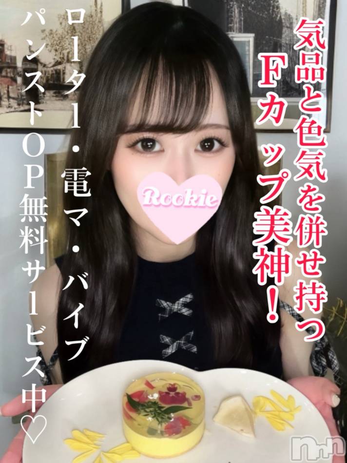 長岡デリヘル(ルーキー)の2025年10月22日お店速報「気品と色気を兼ね備えたFカップ美神『えな』ちゃん」