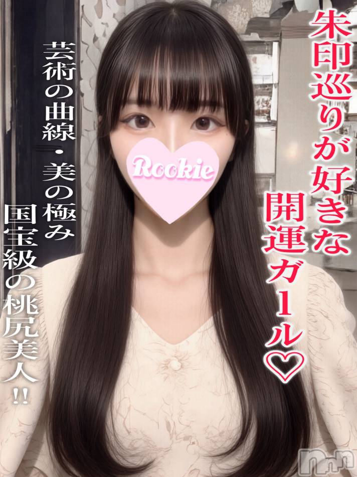 長岡デリヘル(ルーキー)の2025年10月23日お店速報「芸術的曲線を誇る“国宝級の桃尻美人”『たまき』ちゃん登場🍑✨」