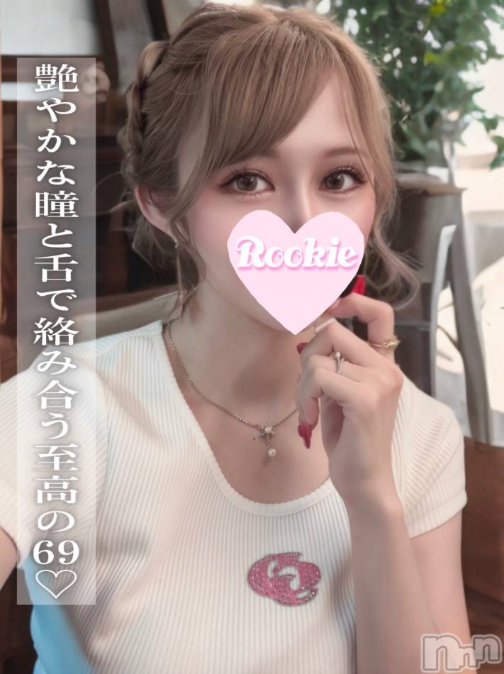 長岡デリヘル(ルーキー)の2025年10月30日お店速報「ハーフ顔の知的美女『るの』ちゃん登場✨」