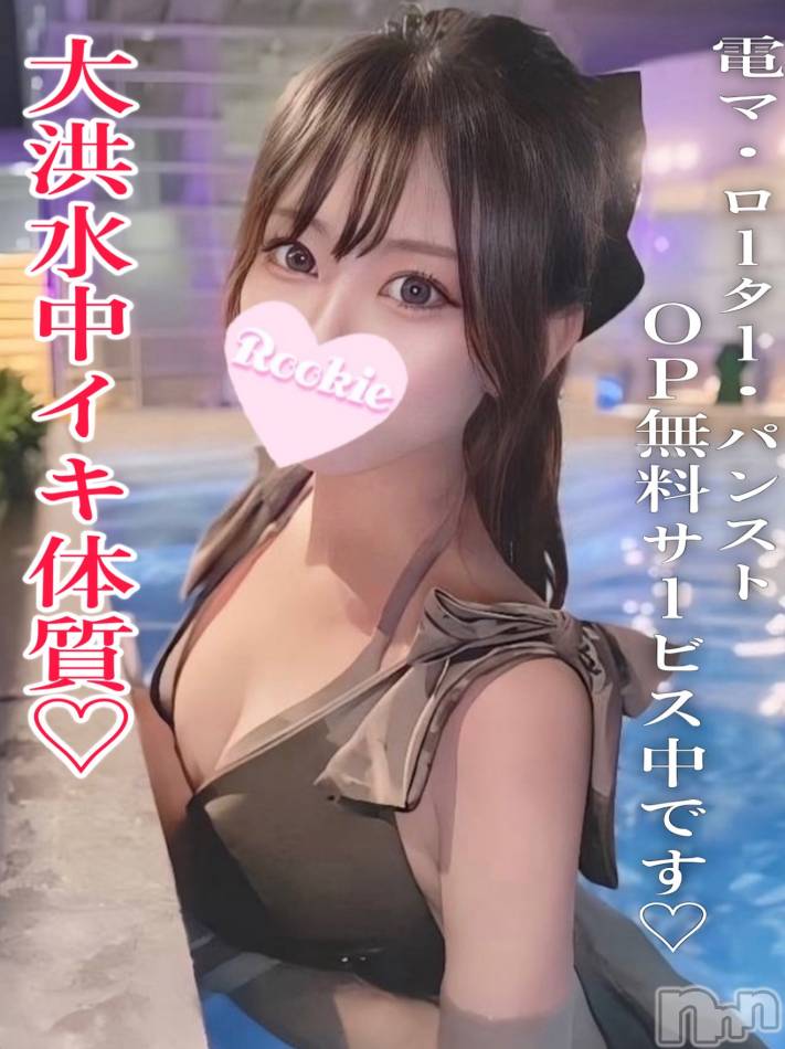 長岡デリヘル(ルーキー)の2025年11月27日お店速報「濃厚バキュームフェラが武器の『うみ』さんのご紹介です！」