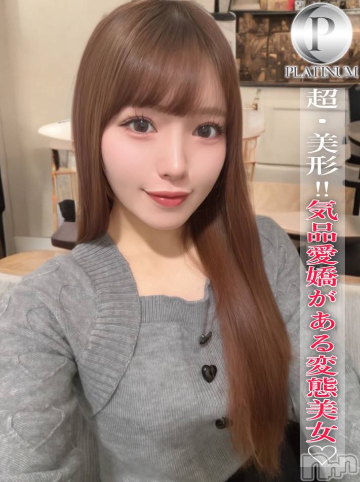 長岡デリヘル(ルーキー)の2025年12月22日お店速報「✨完全美形×スレンダーボディ✨ 【あかりちゃん】大好評出勤中です🔥」