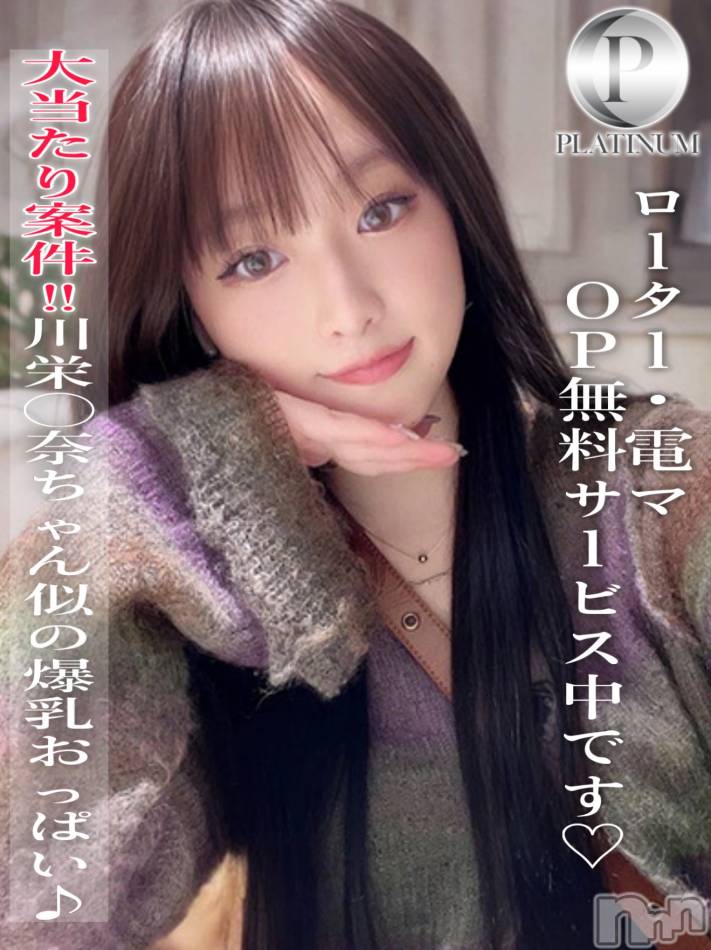 長岡デリヘル(ルーキー)の2026年1月8日お店速報「天使級の童顔×Gカップ美少女 『るり』ちゃん降臨」