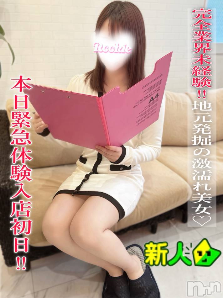 長岡デリヘル(ルーキー)の2026年1月13日お店速報「🔥🚨ついに本日　完全業界未経験『あも』ちゃんデビューです 🚨🔥」
