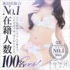 ROOKIE 県内最大級の安心グループ