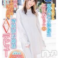 長岡デリヘル ROOKIE(ルーキー)の8月3日お店速報「濃厚キスと濃厚フェラが得意な現役AV女優『ひなちゃん』今すぐご案内可能！」