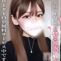 長岡デリヘル ROOKIE(ルーキー)の1月21日お店速報「💗優しい変態紳士様、必見💗『あず』ちゃん💋」