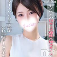 長岡デリヘル ROOKIE(ルーキー)の1月27日お店速報「品と艶を併せ持つ大人爆乳美女」