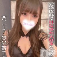 長岡デリヘル ROOKIE(ルーキー)の2月2日お店速報「初出勤『しろちゃん』最短16時30分より～」