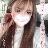 長岡デリヘル ROOKIE(ルーキー)の2月3日お店速報「大人気『れいちゃん』13時より出勤～」
