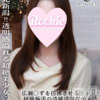 長岡デリヘル ROOKIE(ルーキー)の2月23日お店速報「🌸✨本日14:00–21:00出勤✨🌸」