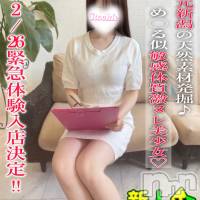 長岡デリヘル ROOKIE(ルーキー)の2月24日お店速報「🌸✨ ROOKIE 地元面接号外 ✨🌸」