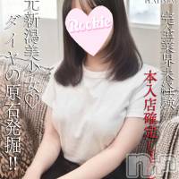 長岡デリヘル ROOKIE(ルーキー)の3月4日お店速報「🚨✨ 激レア出勤 ✨🚨完全業界未経験―『あみ』ちゃん 🌸」